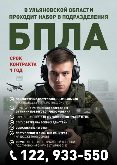 Свежий номер